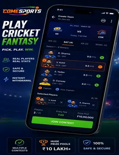 Yonogamesarcade (yono arcade) fantasy cricket & matchday visual 2